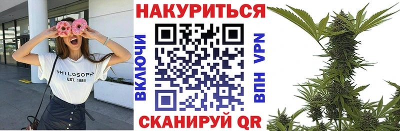 Магазин наркотиков Киселёвск Кокаин МЕФ ГАШИШ Бошки Шишки