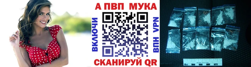 Alpha-PVP VHQ  что такое наркотик  Киселёвск 