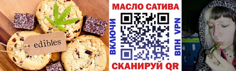 Еда ТГК конопля  Киселёвск 