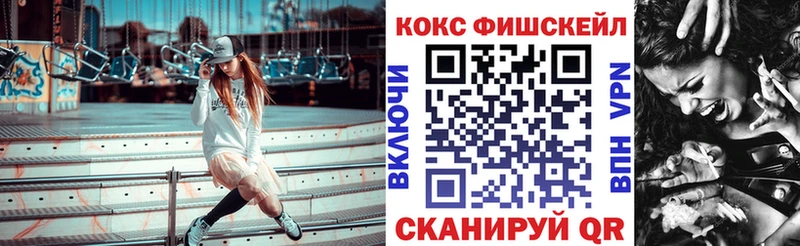 наркотики  Киселёвск  ссылка на мегу ТОР  COCAIN Эквадор 