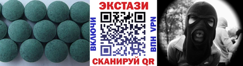 ЭКСТАЗИ ешки  Киселёвск 