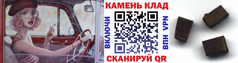 ГАШ hashish  Киселёвск 