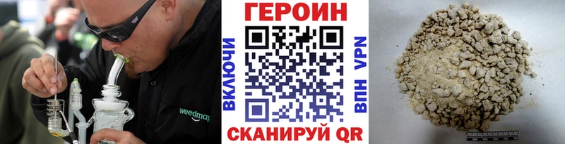 где найти наркотики Киселёвск Героин Афган