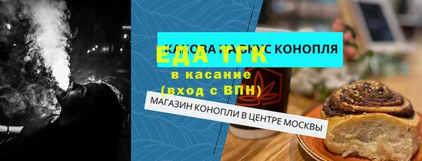 мефедрон Алексеевка