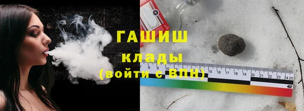 ГАЛЛЮЦИНОГЕННЫЕ ГРИБЫ Алзамай
