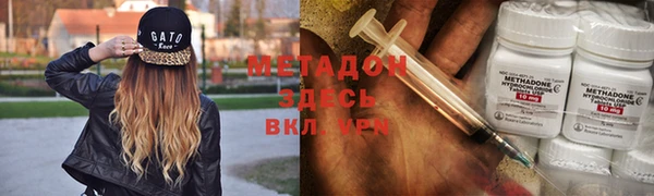 молекула духа Алексин