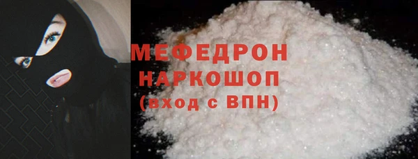 мефедрон Алексеевка