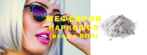 мефедрон Алексеевка