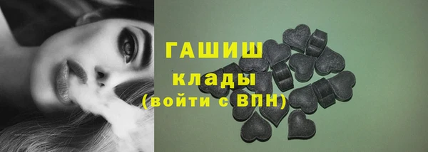 ГАЛЛЮЦИНОГЕННЫЕ ГРИБЫ Алзамай