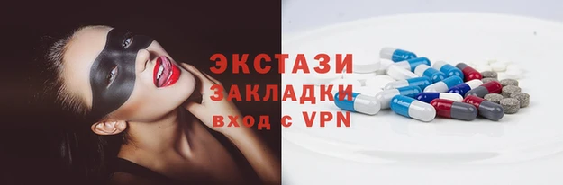 мефедрон Алексеевка