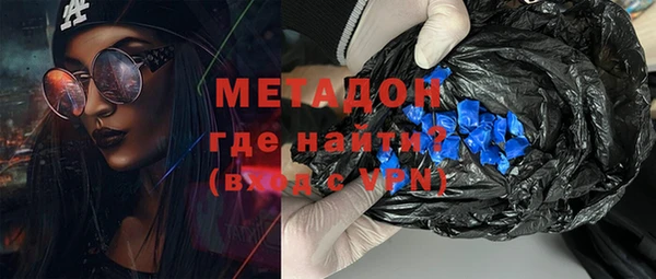 молекула духа Алексин