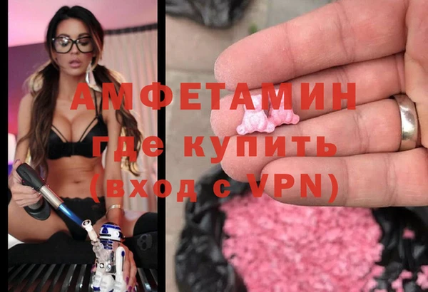 мефедрон Алексеевка