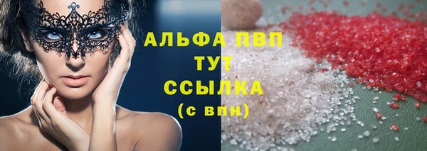 мефедрон Алексеевка