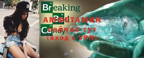 молекула духа Алексин