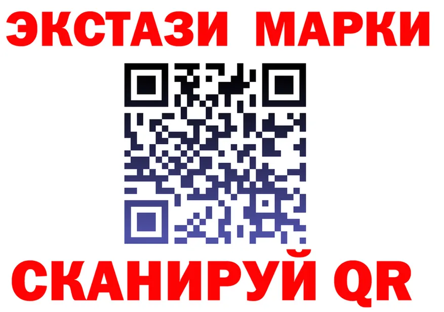 Марки N-bome 1500мкг рабочий сайт площадка MEGA Киселёвск