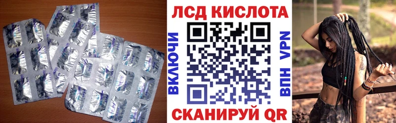shop Telegram Киселёвск Лсд 25 экстази кислота
