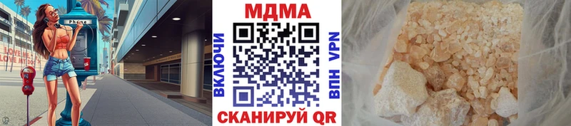 наркошоп  блэк спрут как зайти  МДМА crystal  Киселёвск 