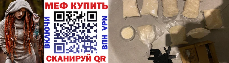 дарнет шоп  Киселёвск  Мефедрон 4 MMC 