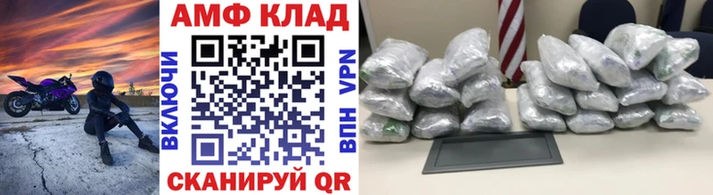 Метамфетамин Methamphetamine  цены   Киселёвск 
