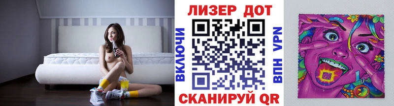 Марки 25I-NBOMe 1,5мг  блэк спрут онион  Киселёвск 