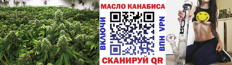 MEGA сайт  Киселёвск  Дистиллят ТГК Wax 